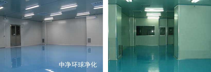 無塵車間風(fēng)閥、風(fēng)口安裝